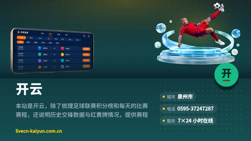 关于开云