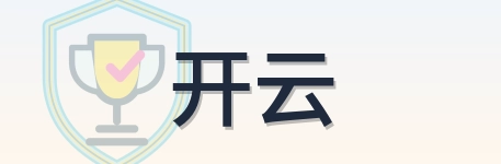 开云 Logo